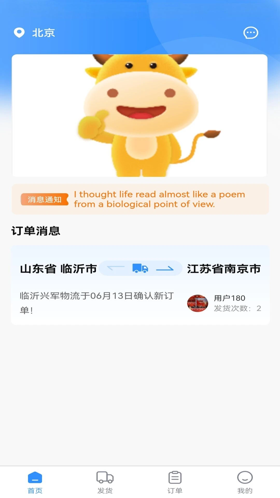 ��������v1.2.3 ��׿���ͼ