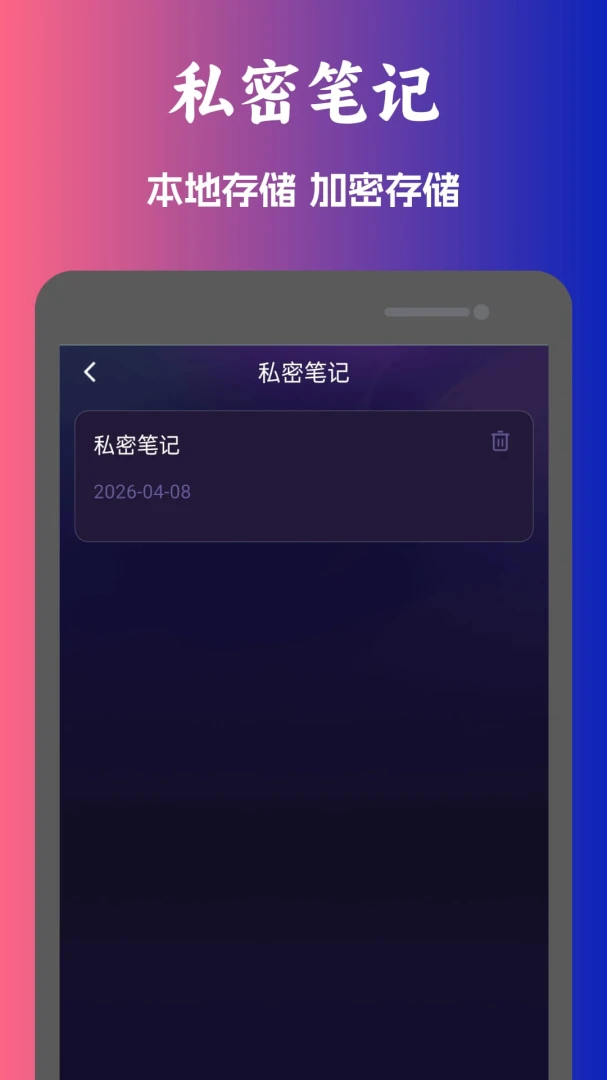 �����˽������2026�ٷ����°汾v1.0.11 ��׿���ͼ