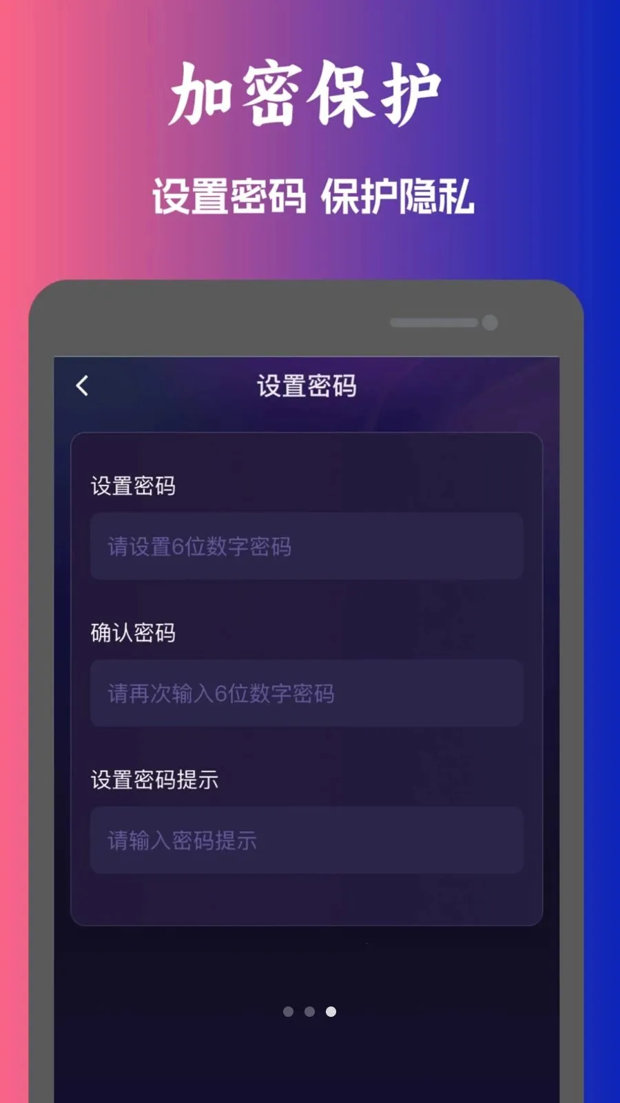 �����˽������2026�ٷ����°汾v1.0.11 ��׿���ͼ