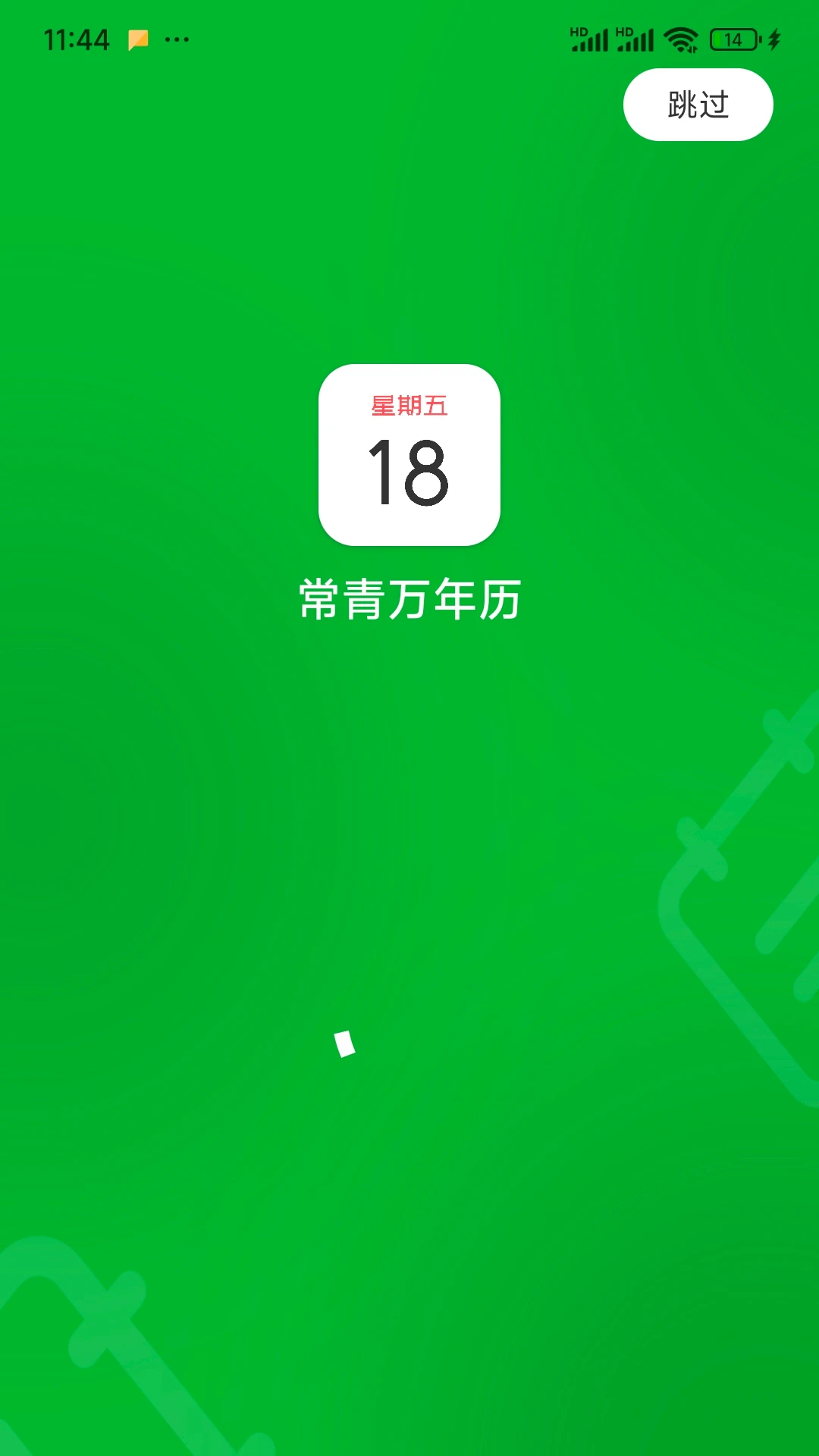 ���������������ֻ���v1.2.1 �ֻ����ͼ
