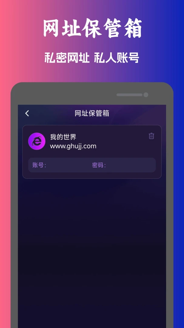 �����˽������2026�ٷ����°汾v1.0.11 ��׿���ͼ