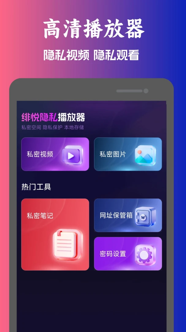 �����˽������2026�ٷ����°汾v1.0.11 ��׿���ͼ