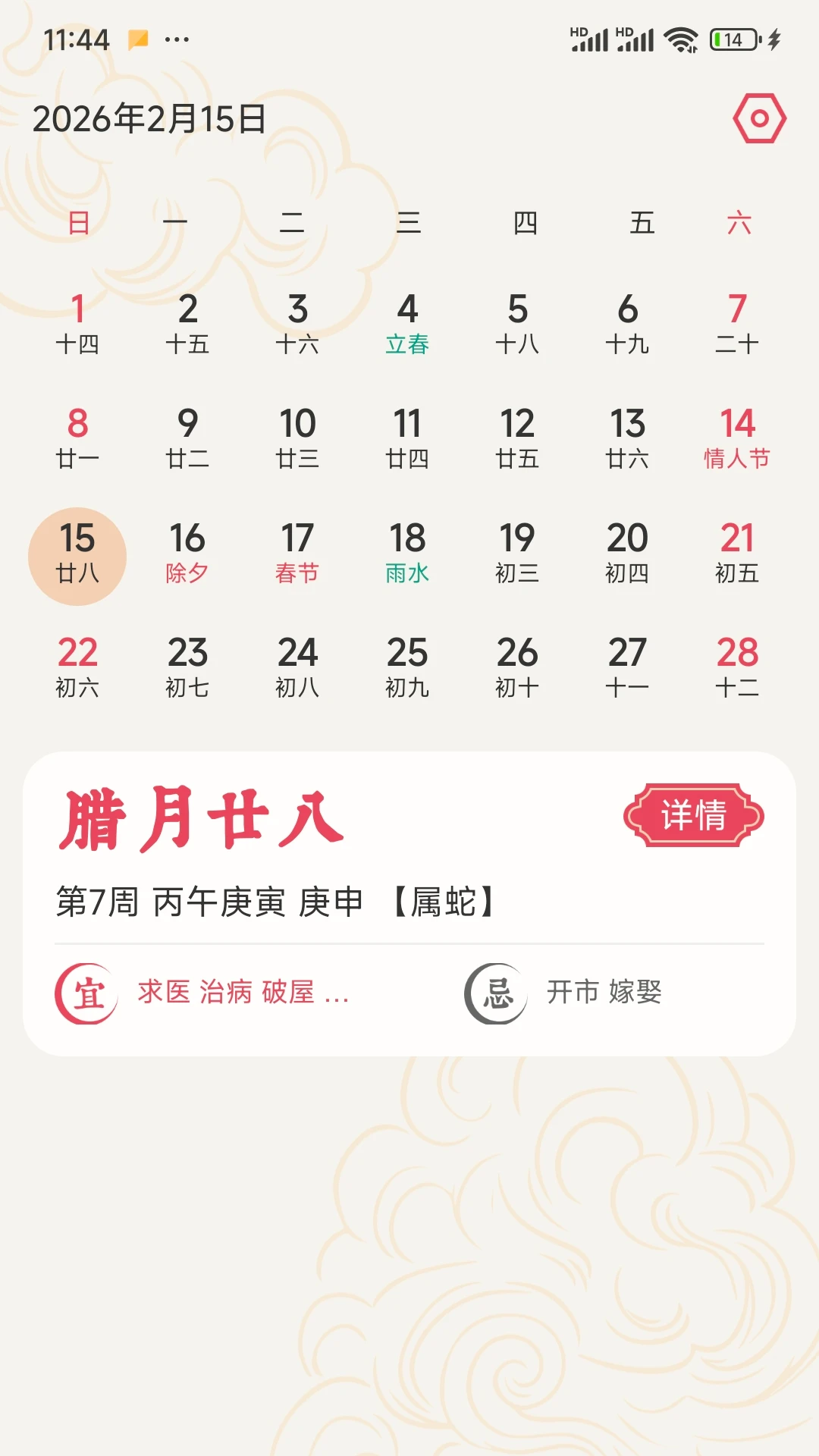 ���������������ֻ���v1.2.1 �ֻ����ͼ