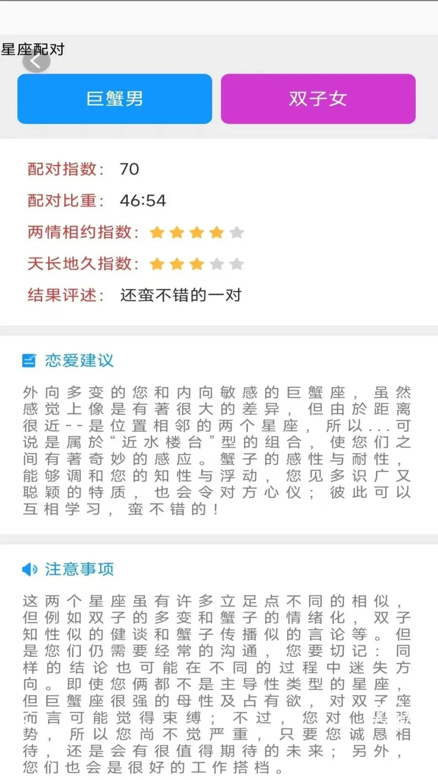 ���ϼ�����2026���°汾v3.3.0.2 �ֻ����ͼ