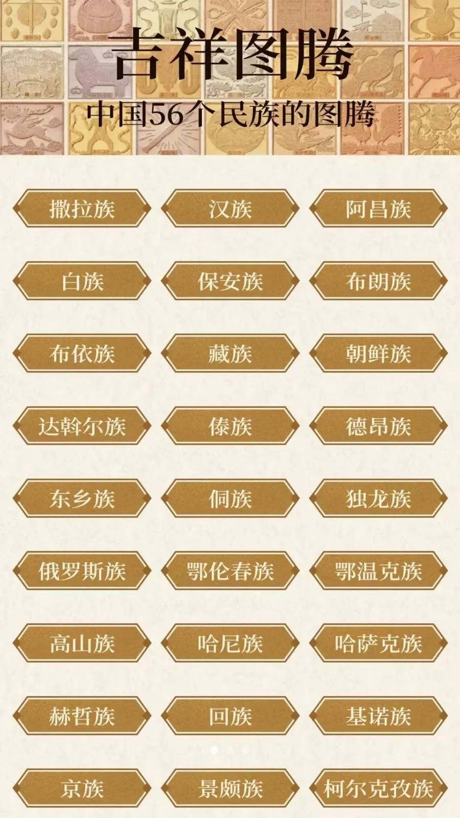 ���ϼ�����2026���°汾v3.3.0.2 �ֻ����ͼ
