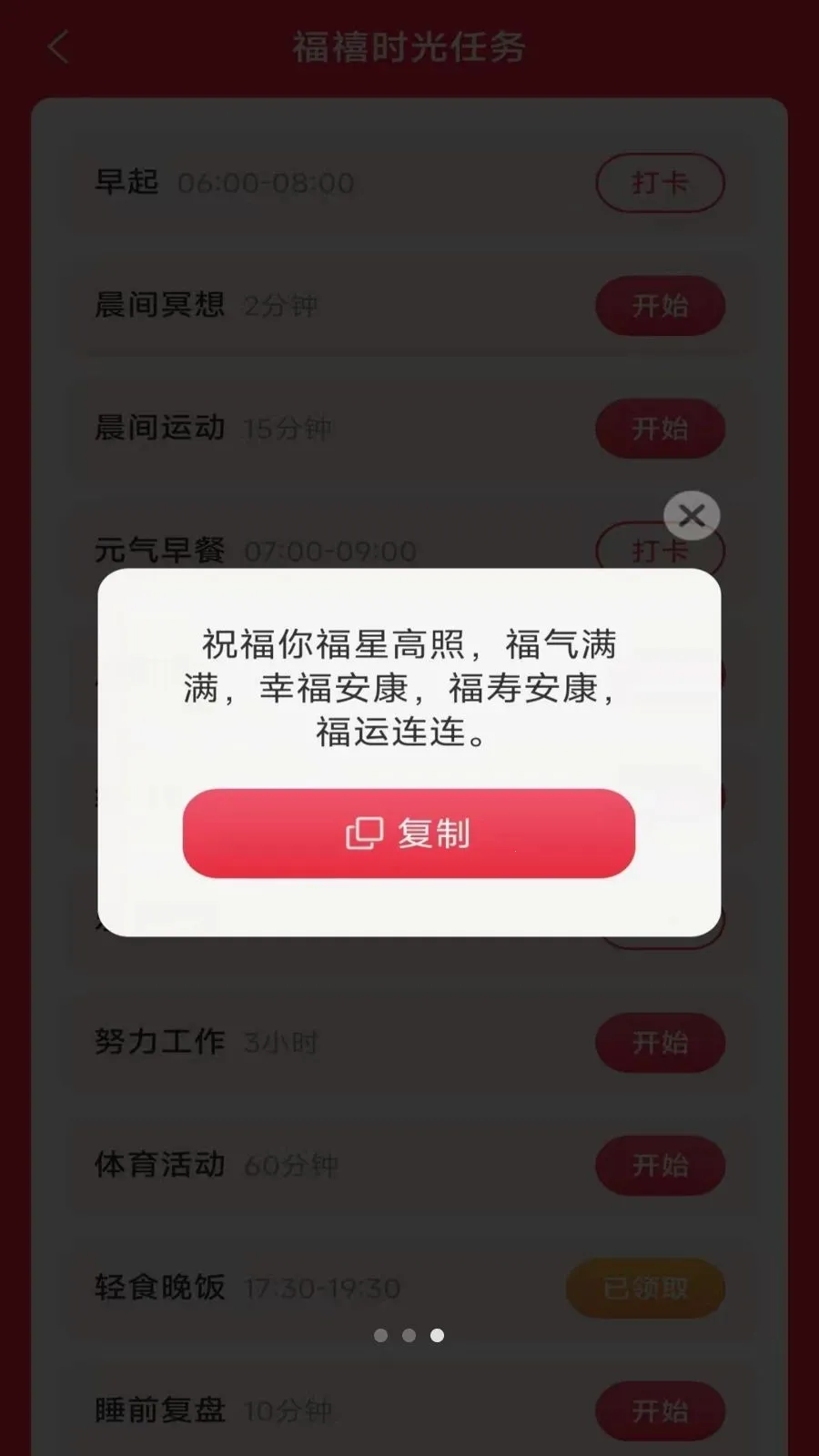 ���ϼ�����2026���°汾v3.3.0.2 �ֻ����ͼ