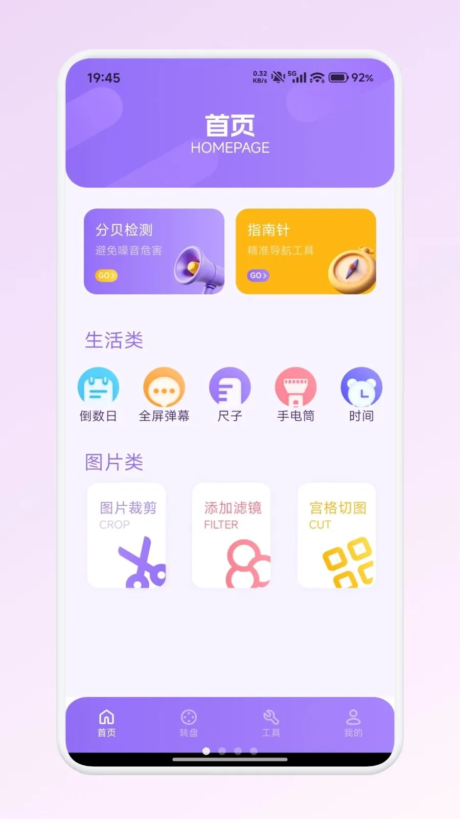 ��������appv1.1 ��׿���ͼ