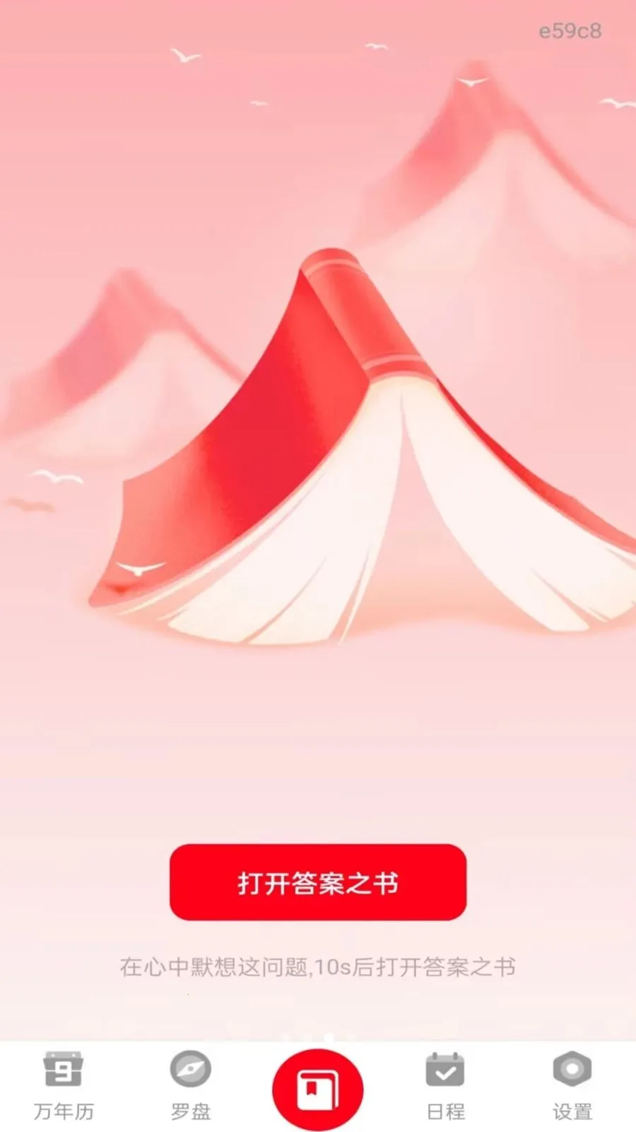 �ֻ����������v1.0.0 �ٷ������ͼ