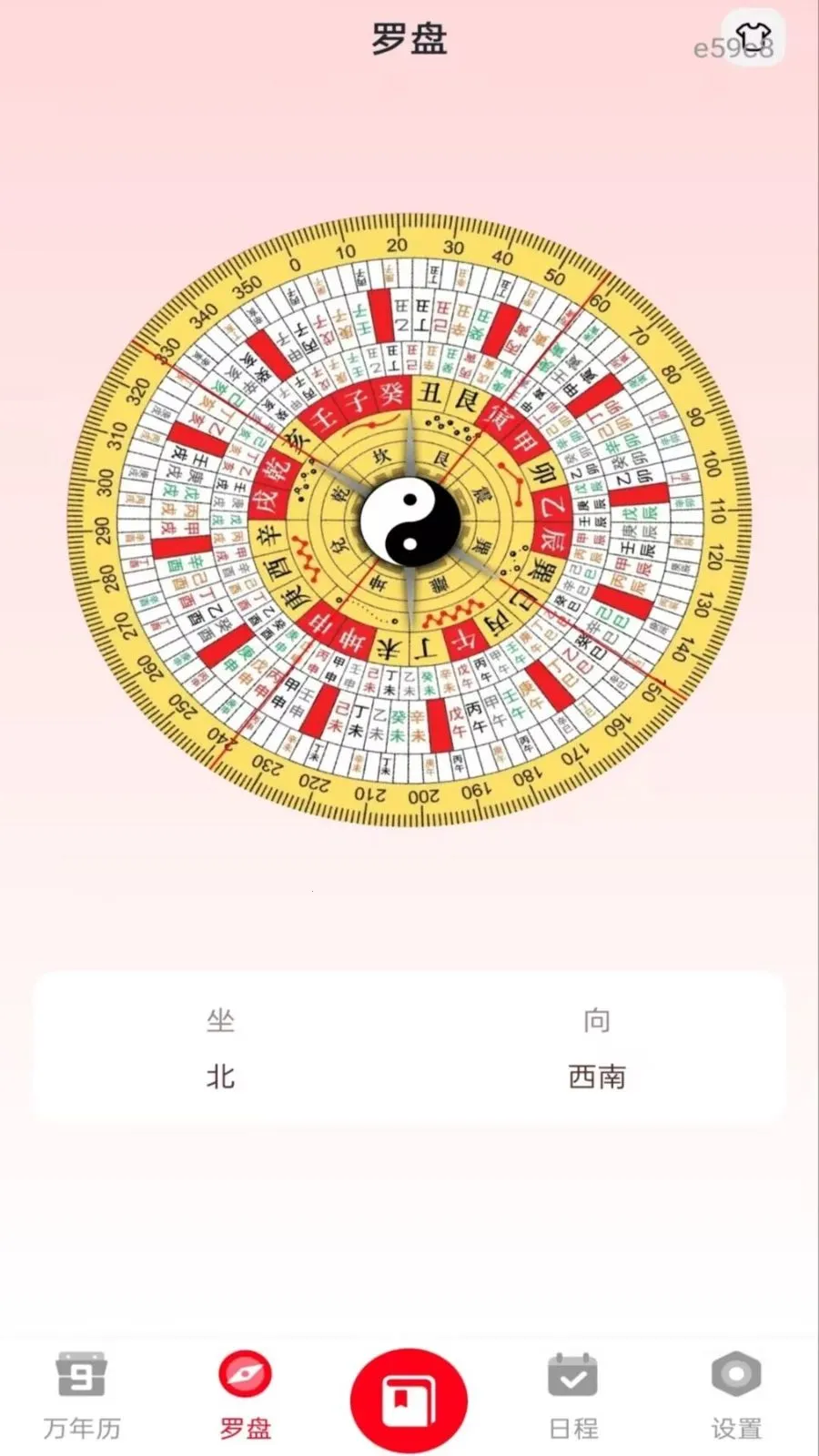 �ֻ����������v1.0.0 �ٷ������ͼ