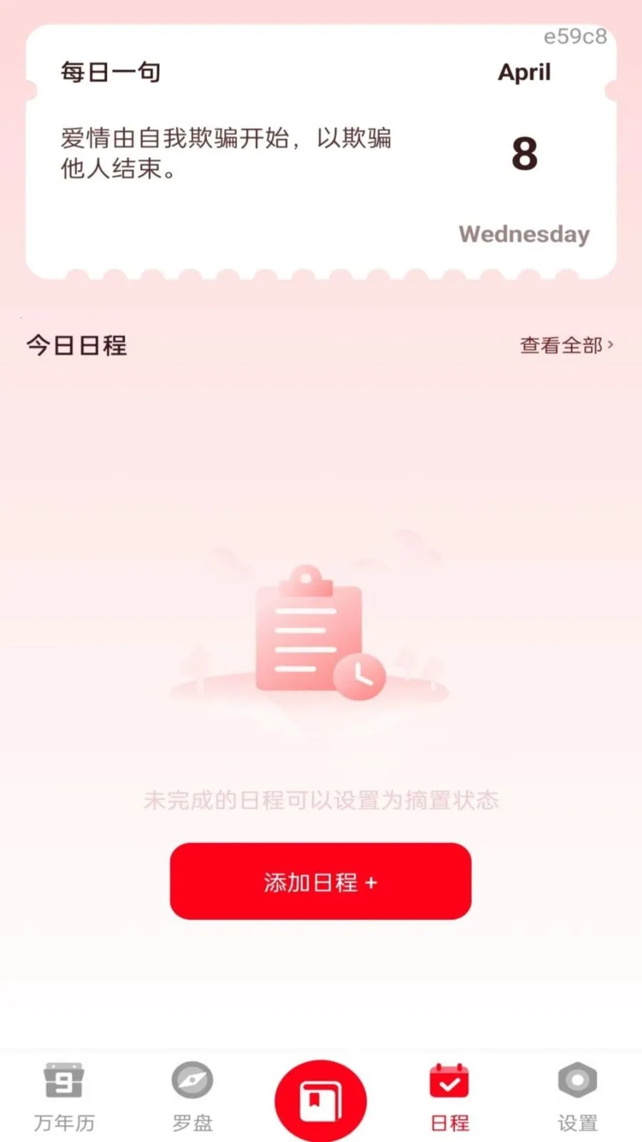 �ֻ����������v1.0.0 �ٷ������ͼ
