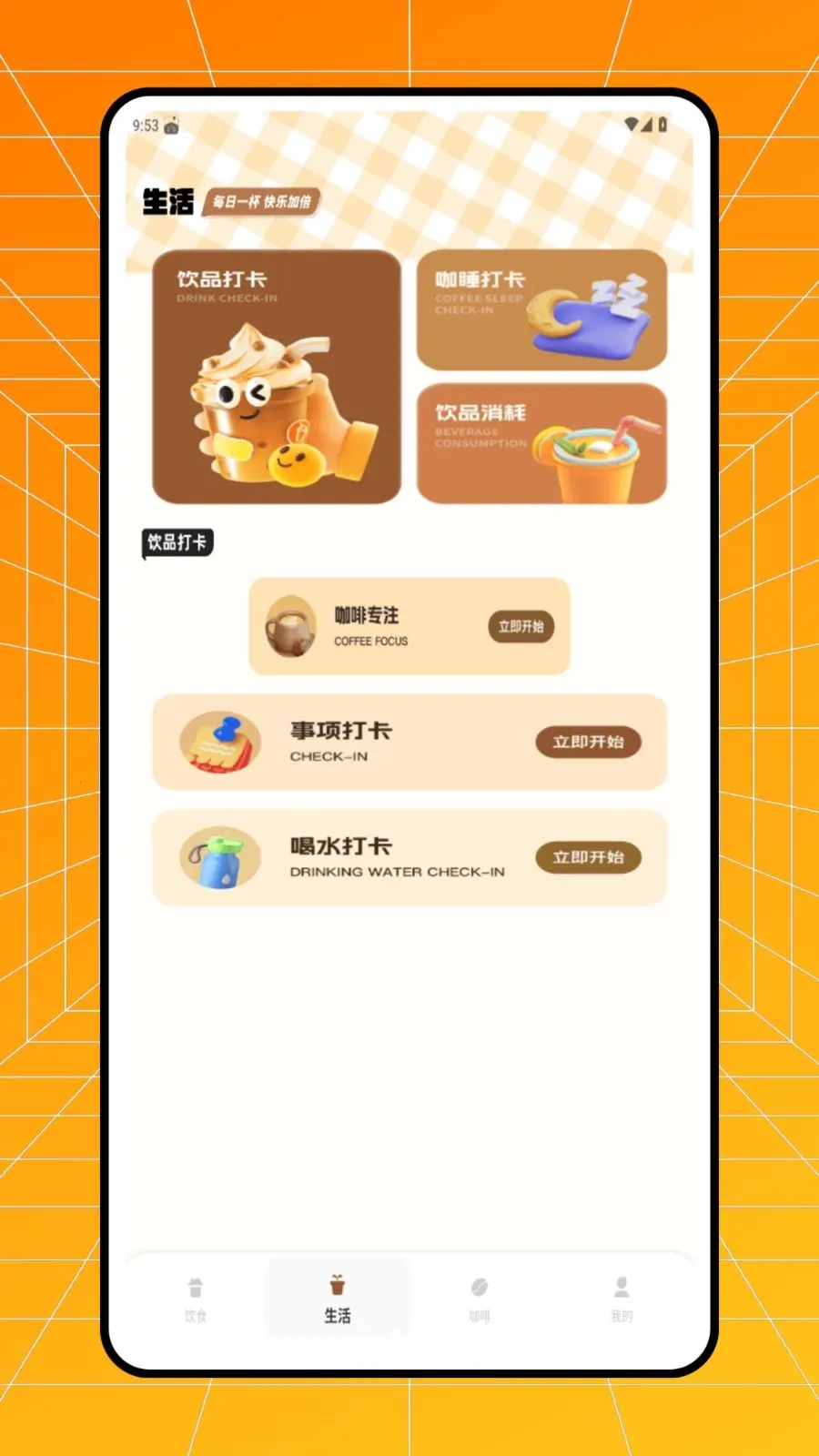 �����̲��������ֻ���v1.0.0 ��׿���ͼ