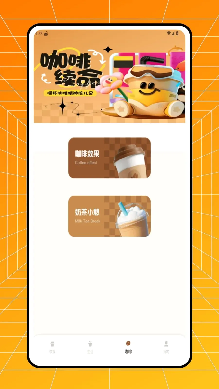 �����̲��������ֻ���v1.0.0 ��׿���ͼ