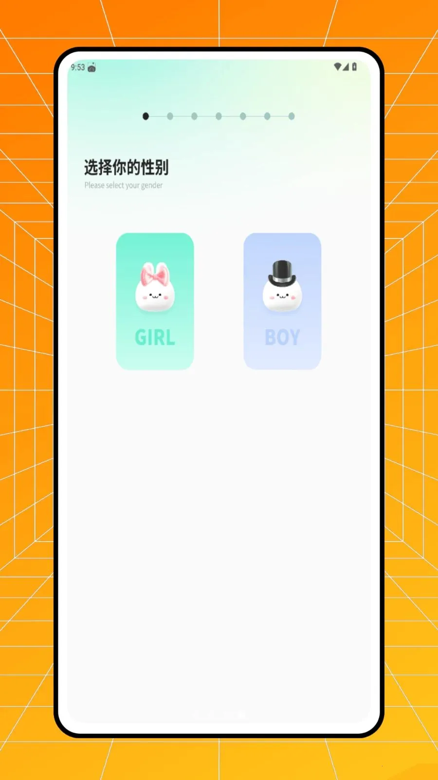 �����̲��������ֻ���v1.0.0 ��׿���ͼ