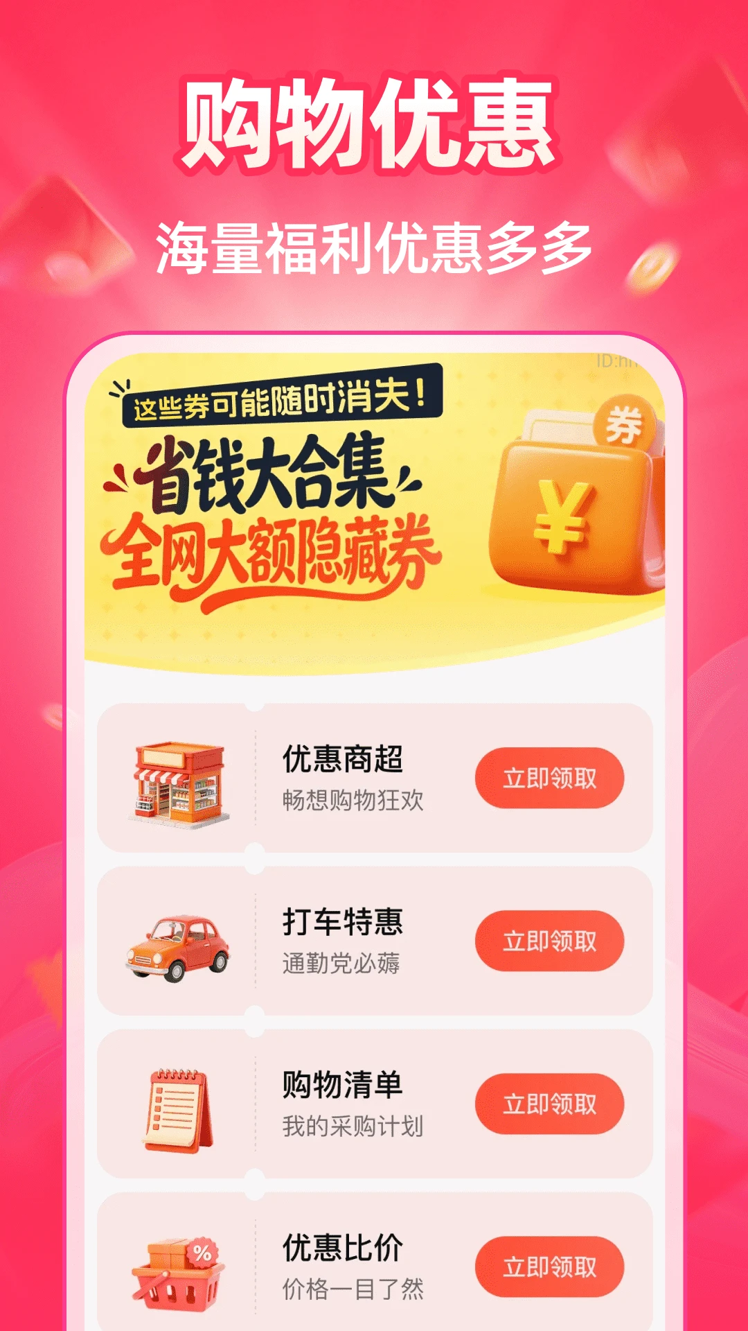 �ؼ��̳Ƕ�������ֻ���v1.0.3 ��׿���ͼ
