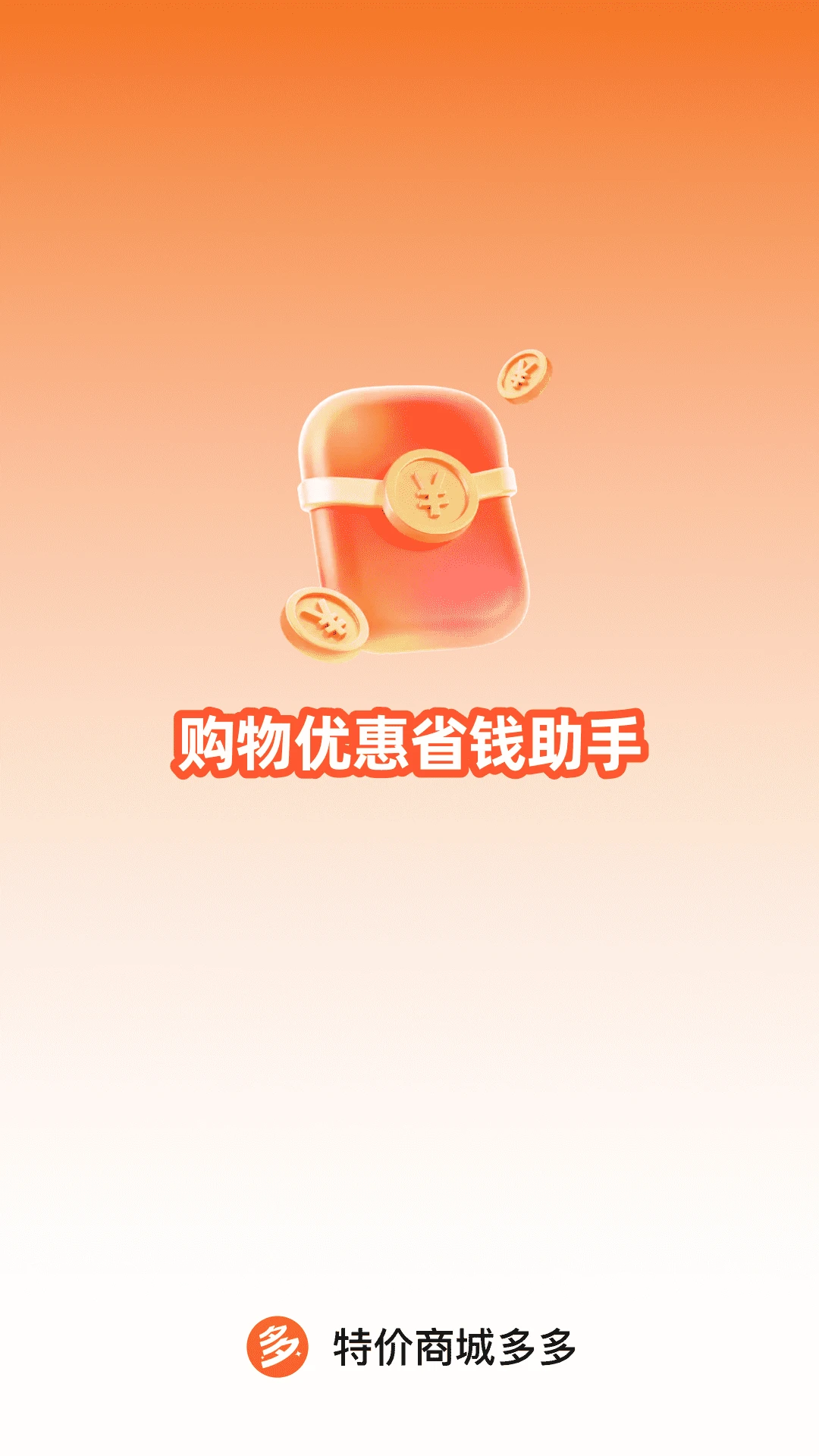 �ؼ��̳Ƕ�������ֻ���v1.0.3 ��׿���ͼ