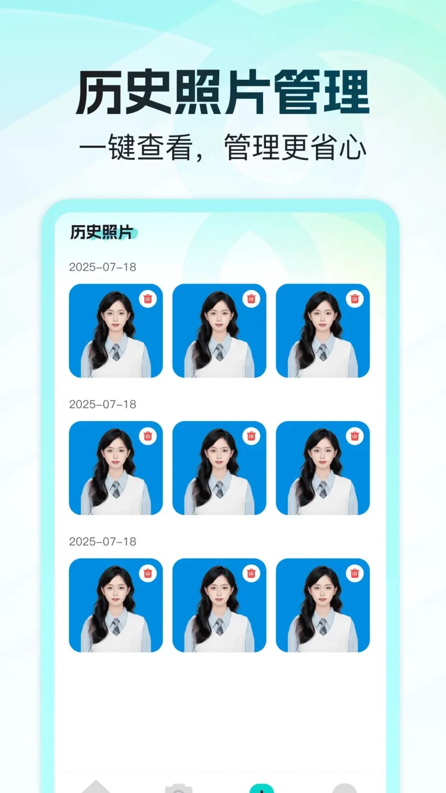 ����֤������ܼ�v1.0.0 �ٷ������ͼ