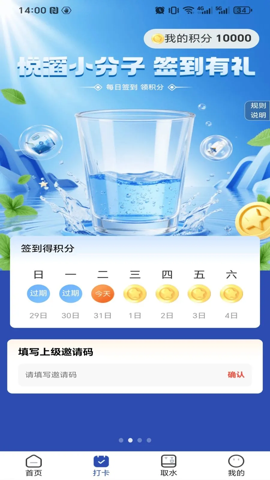 ����˼v1.0.4 �ֻ����ͼ