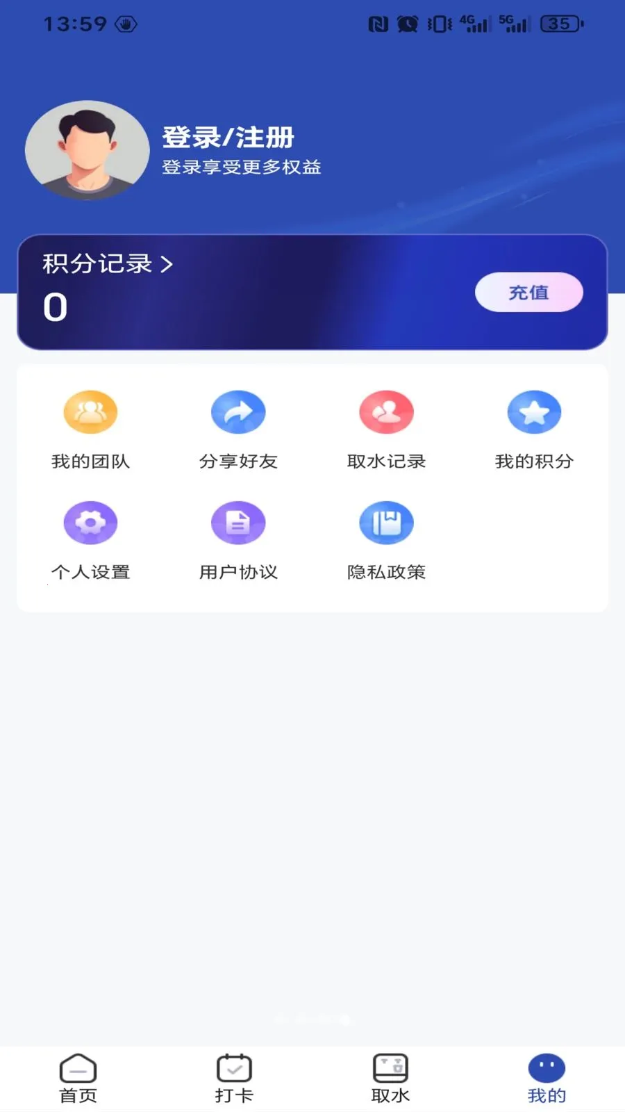 ����˼v1.0.4 �ֻ����ͼ