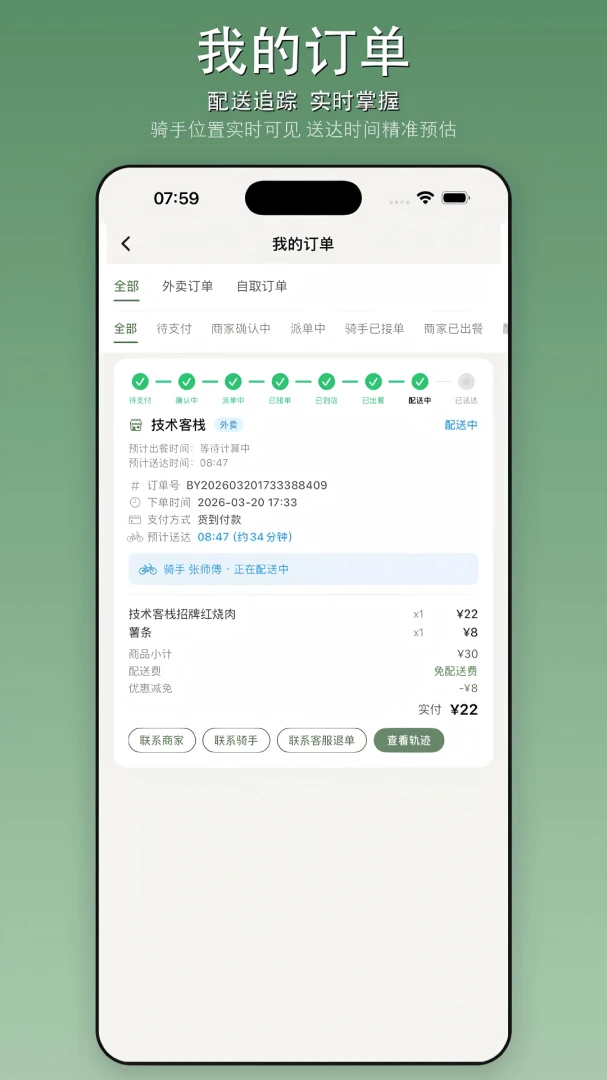 ��������2026���°汾v1.0.1 �ٷ������ͼ