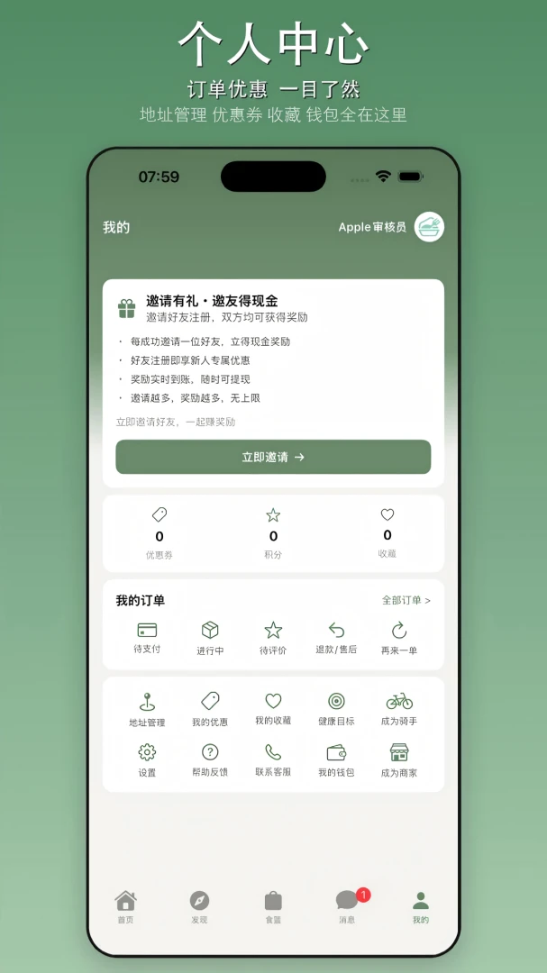 ��������2026���°汾v1.0.1 �ٷ������ͼ