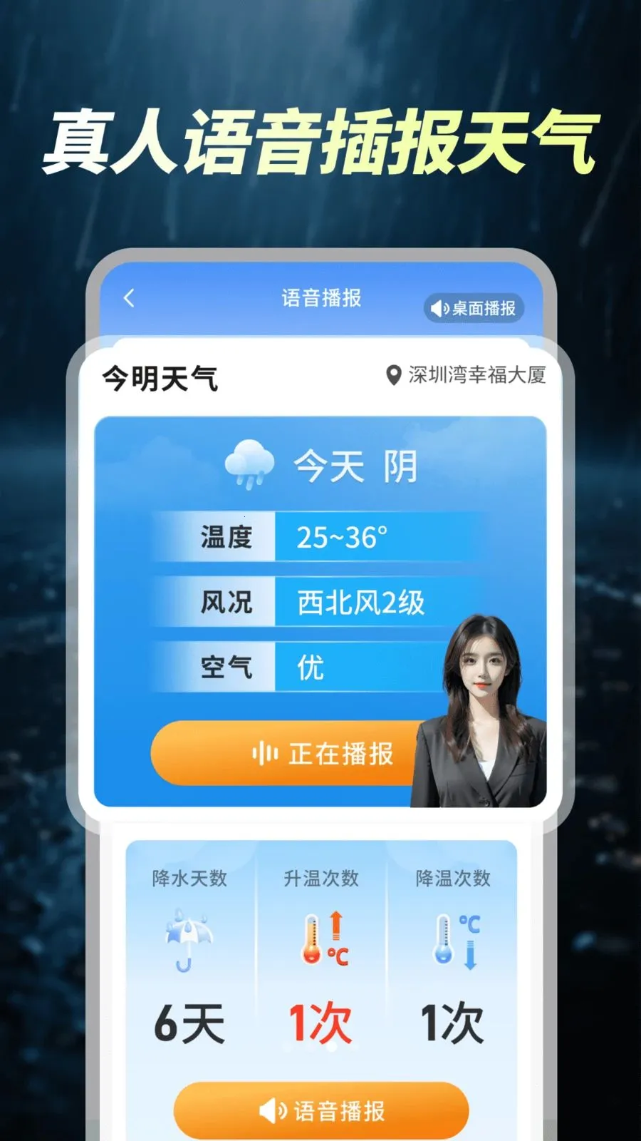 ÿ��׼ʱ����v1.0.00.00 �ٷ������ͼ