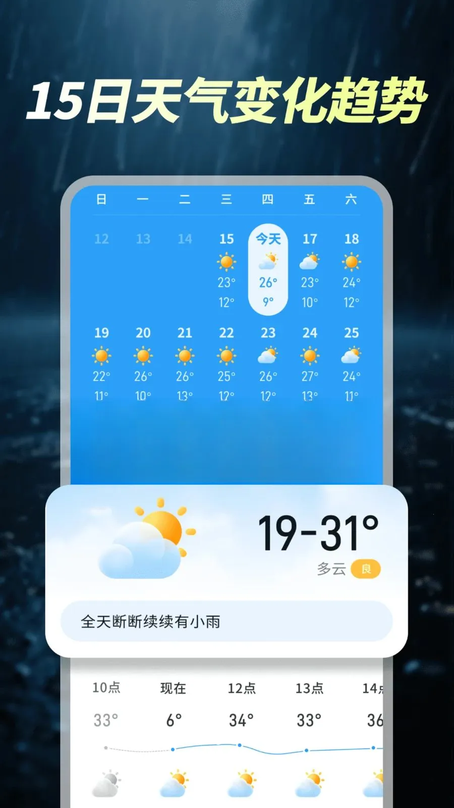 ÿ��׼ʱ����v1.0.00.00 �ٷ������ͼ