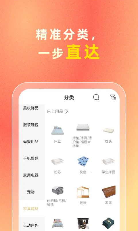i����v3.3.1 �ٷ������ͼ