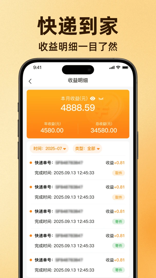 ��ݵ������ְ�v1.5.5 �ٷ������ͼ