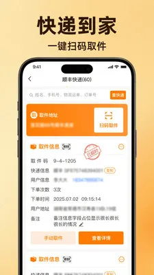 ��ݵ������ְ�v1.5.5 �ٷ������ͼ