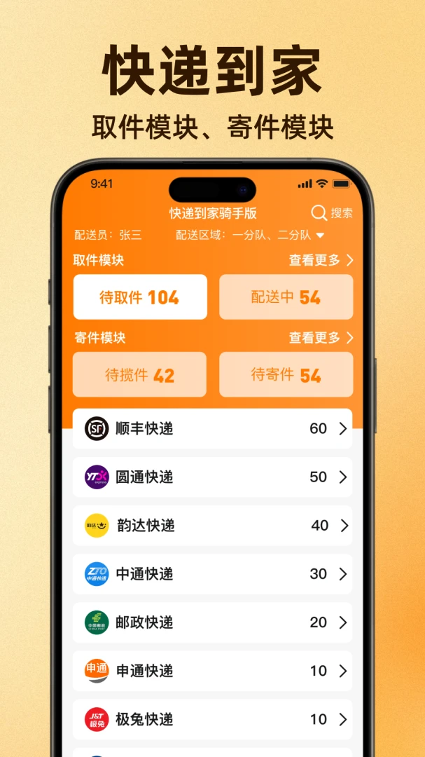 ��ݵ������ְ�v1.5.5 �ٷ������ͼ
