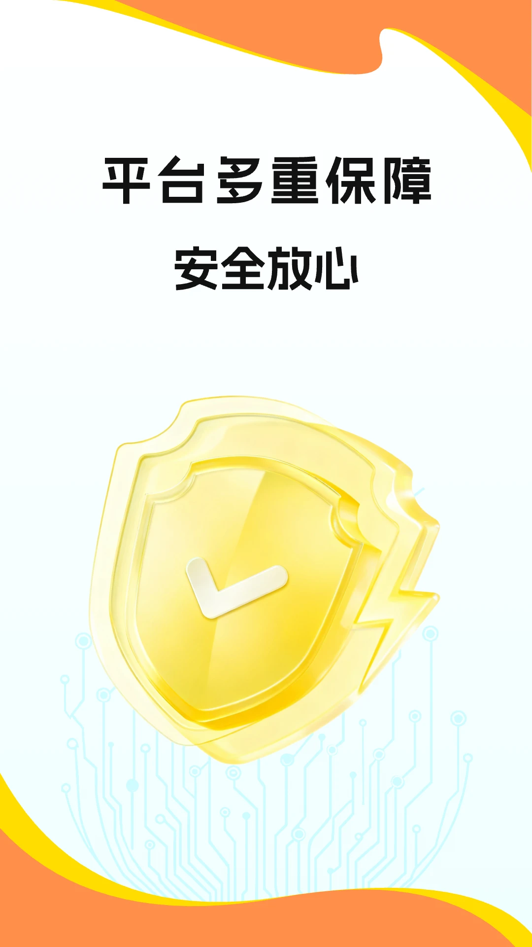 673ԭ������v3.24.2 ��Ѱ��ͼ
