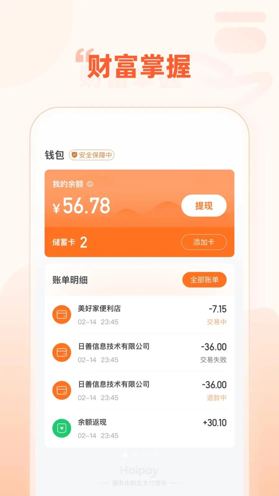 Haipayv1.0.3 ��Ѱ��ͼ