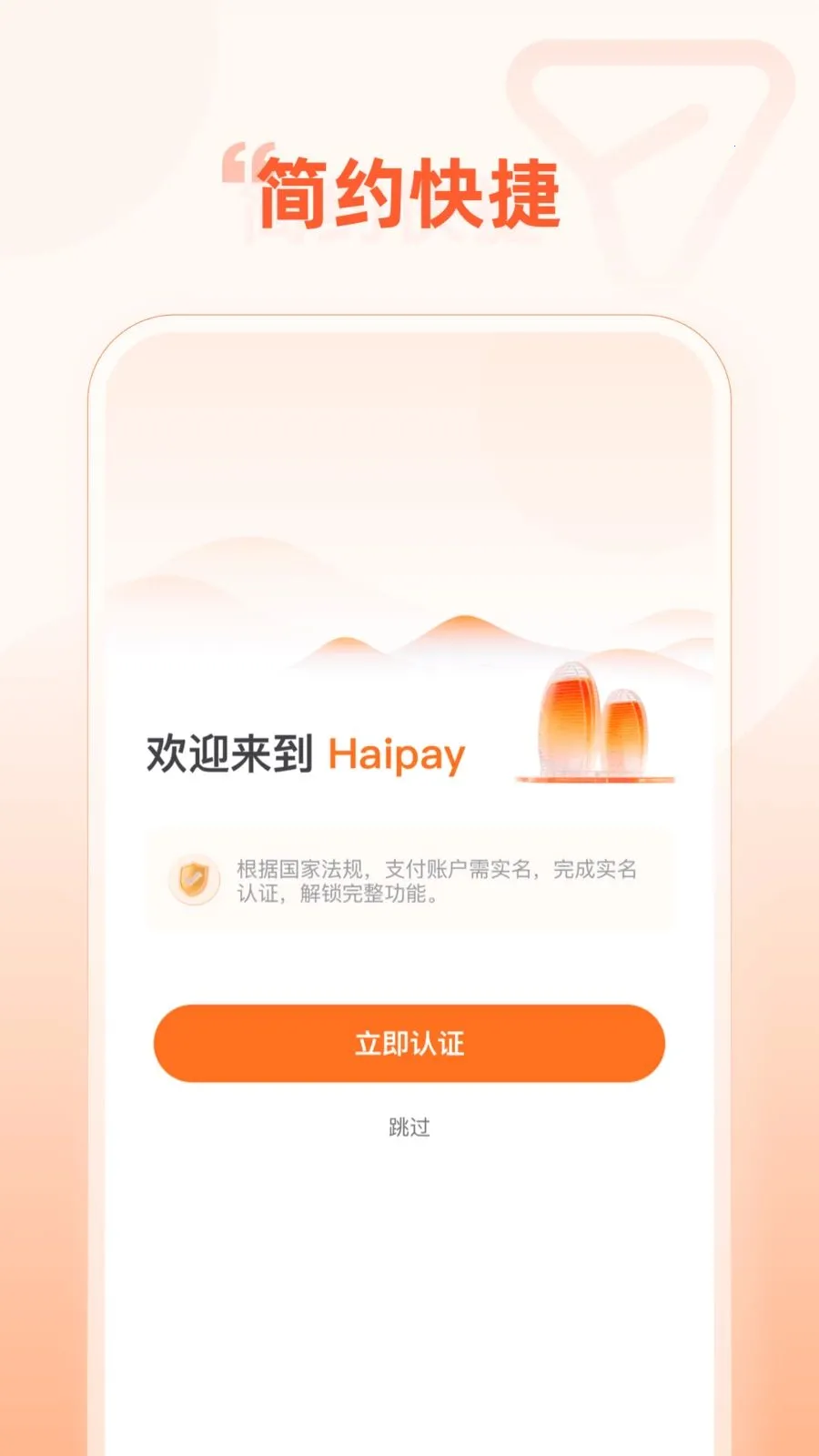 Haipayv1.0.3 ��Ѱ��ͼ
