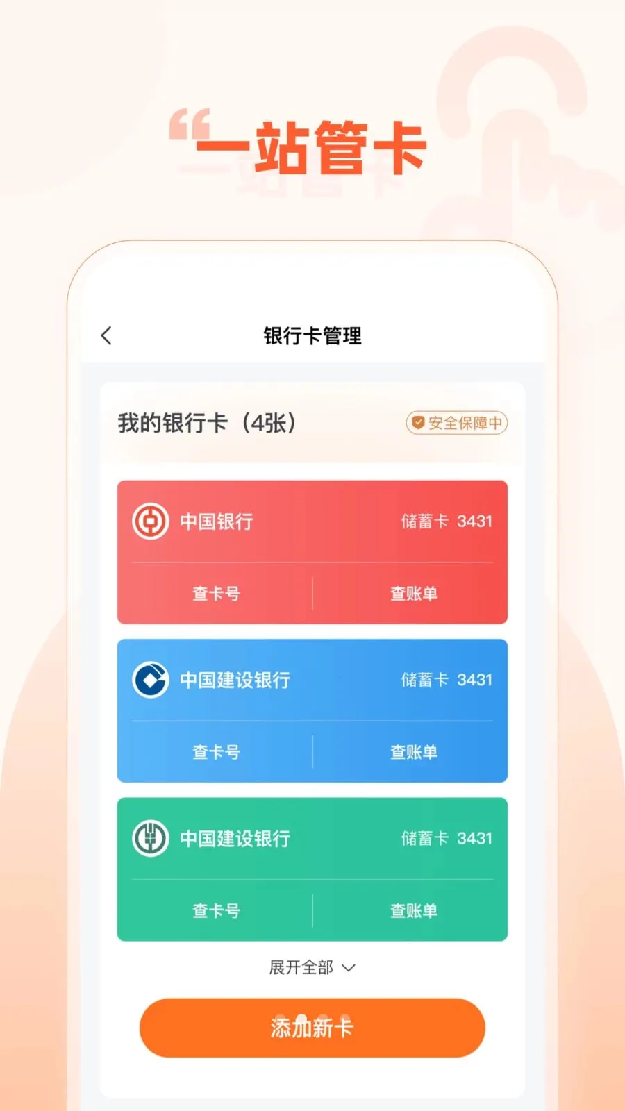Haipayv1.0.3 ��Ѱ��ͼ