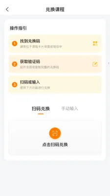 ��������ѧӪv1.0.9 �ٷ������ͼ