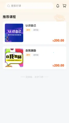 ��������ѧӪv1.0.9 �ٷ������ͼ