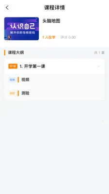 ��������ѧӪv1.0.9 �ٷ������ͼ