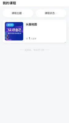 ��������ѧӪv1.0.9 �ٷ������ͼ