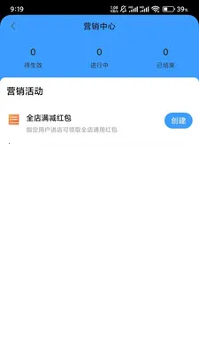 �����̳��̼Ҷ�v2.2.5 �ֻ����ͼ