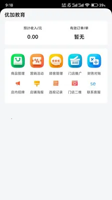 �����̳��̼Ҷ�v2.2.5 �ֻ����ͼ