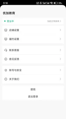 �����̳��̼Ҷ�v2.2.5 �ֻ����ͼ