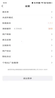 ɭ��2026���°汾v1.7.4 �ٷ������ͼ