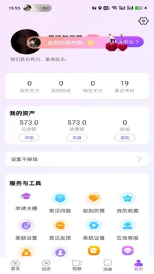 ɭ��2026���°汾v1.7.4 �ٷ������ͼ