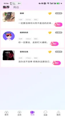 ɭ��2026���°汾v1.7.4 �ٷ������ͼ