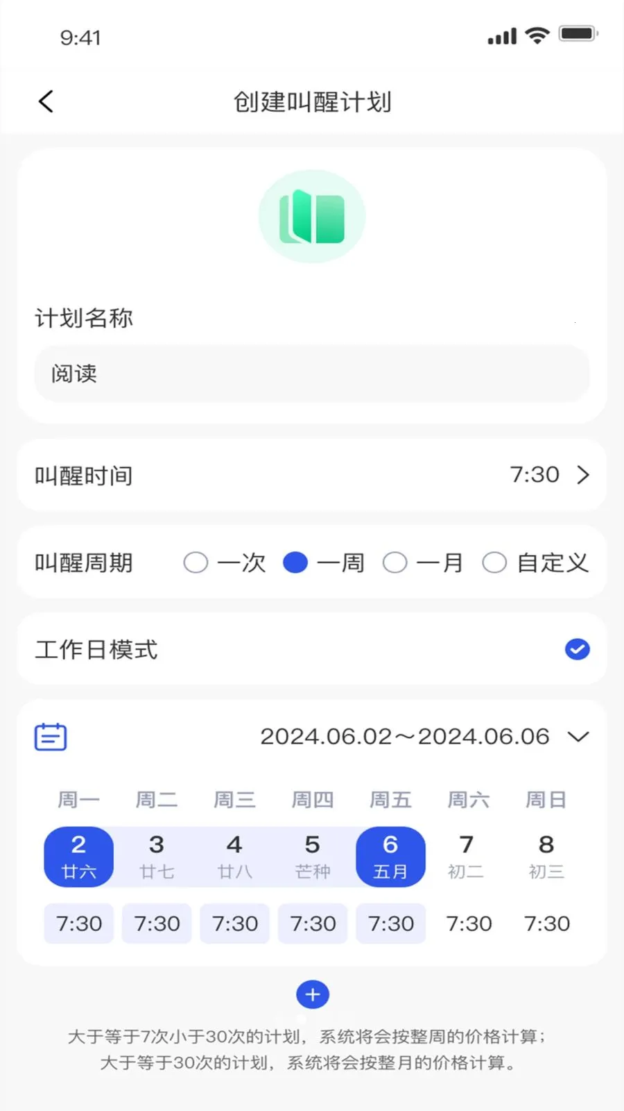 ����2026���°汾v1.3.0 �ٷ������ͼ