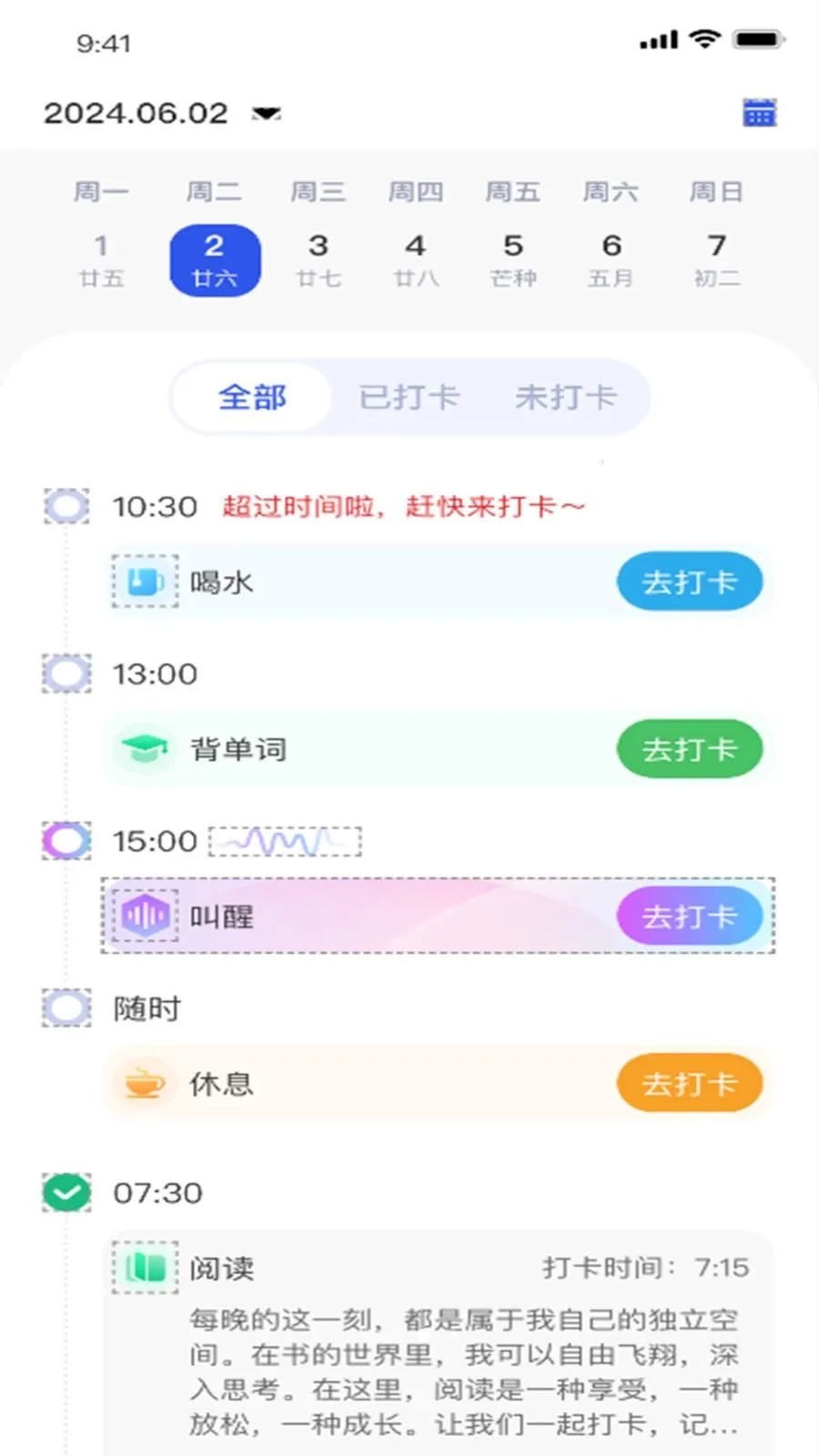 ����2026���°汾v1.3.0 �ٷ������ͼ