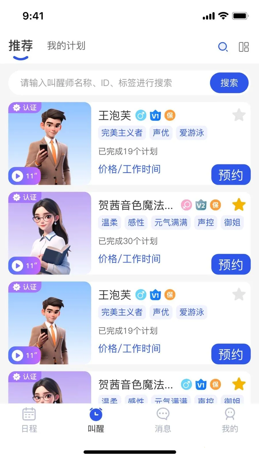 ����2026���°汾v1.3.0 �ٷ������ͼ