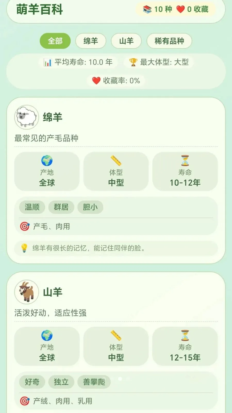 ������v1.0.1.27511752 �ֻ����ͼ