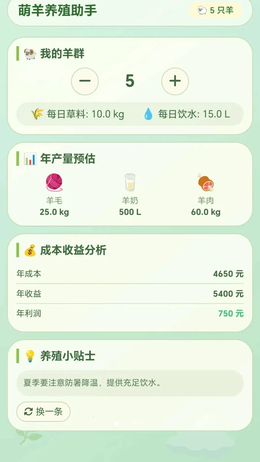 ������v1.0.1.27511752 �ֻ����ͼ
