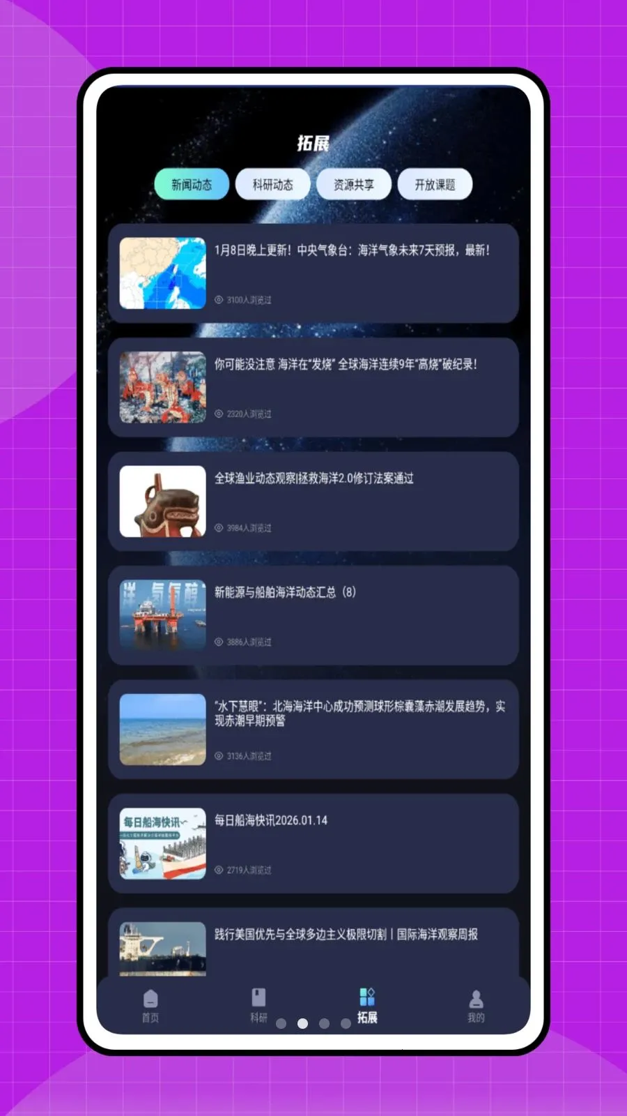 ˮ����2026���°汾v1.0.0 ��׿���ͼ
